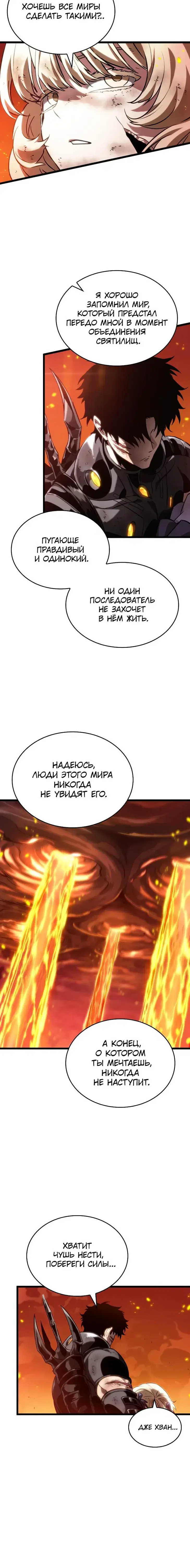 Page 3.001