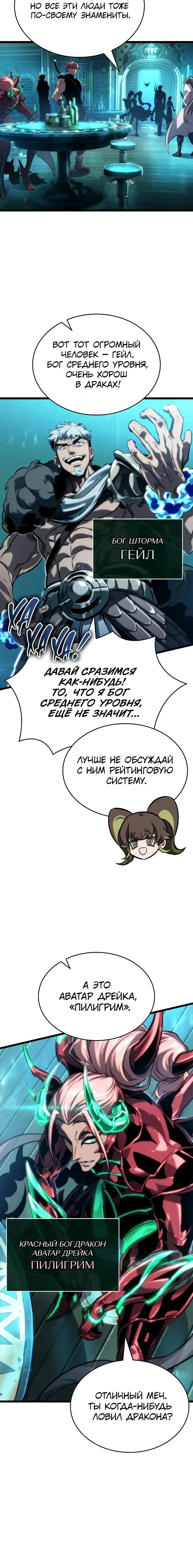 Page 3.001