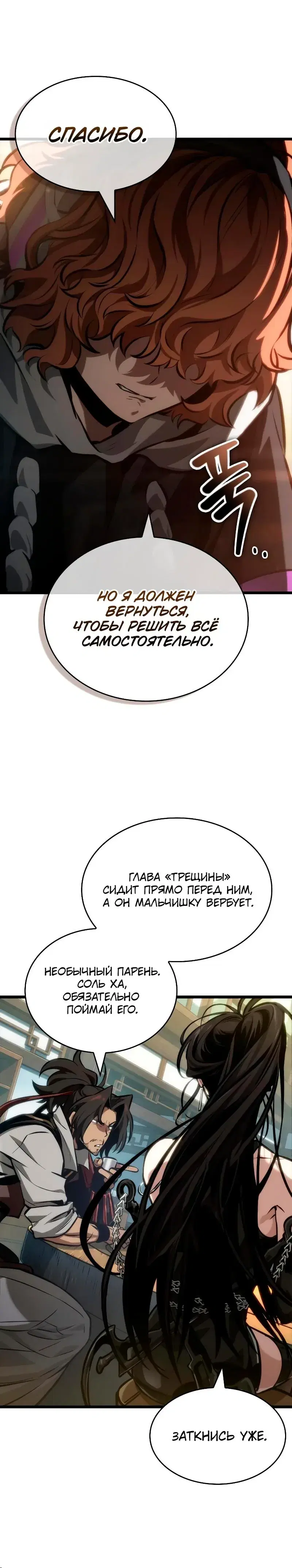 Page 3.001