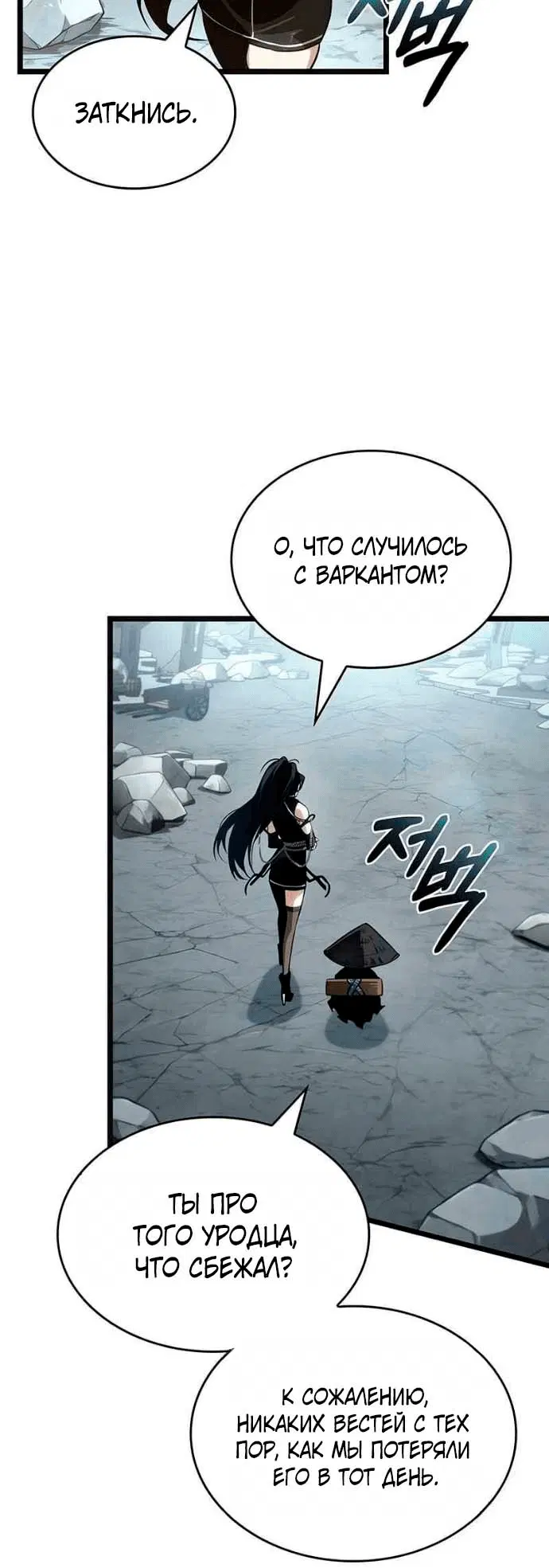 Page 3.001