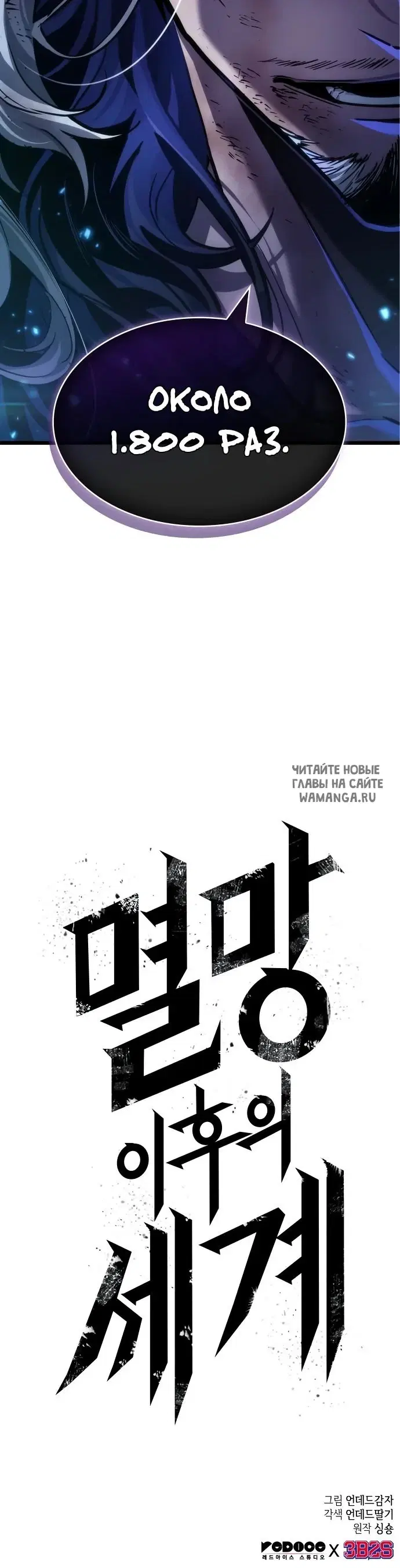 Page 32.000