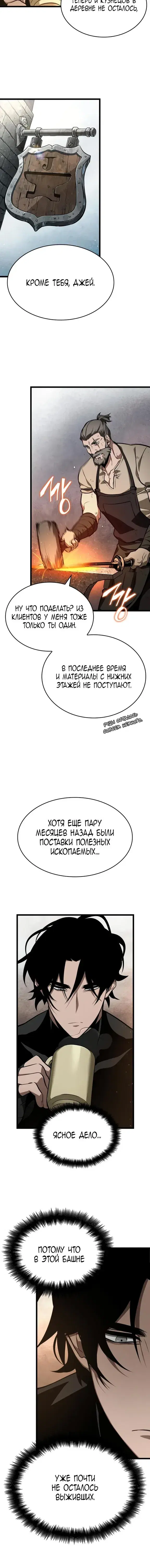 Page 4.001