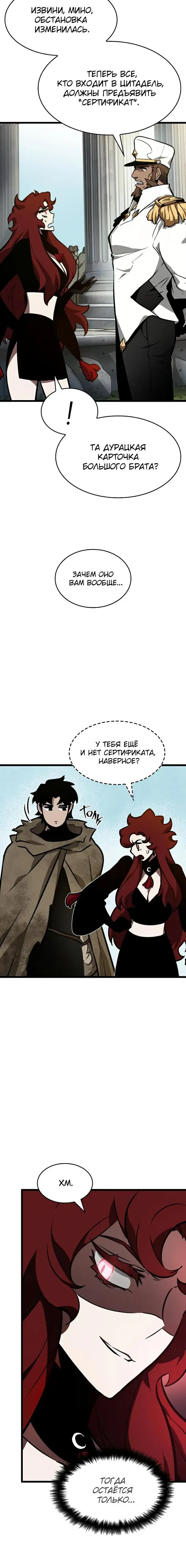 Page 4.001