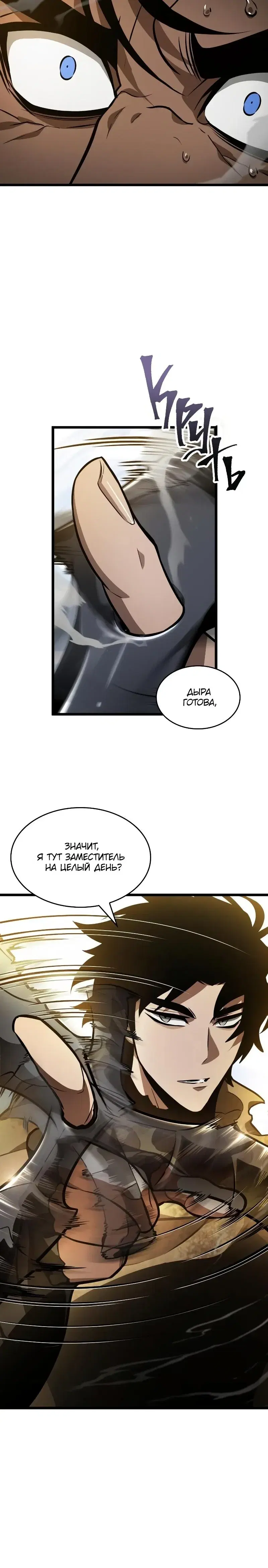 Page 4.001