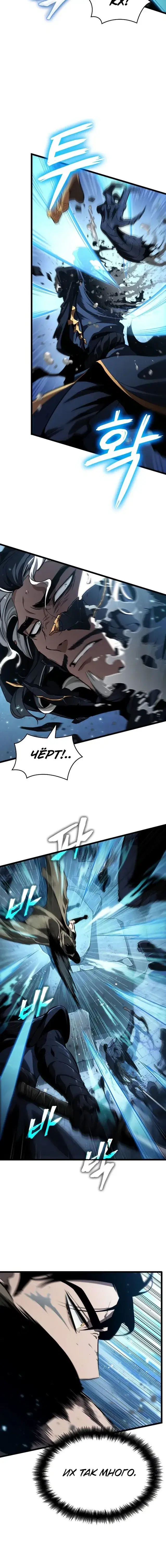 Page 4.001