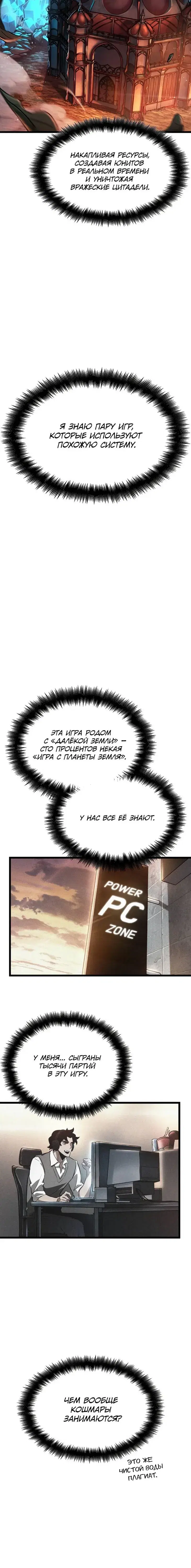 Page 4.001