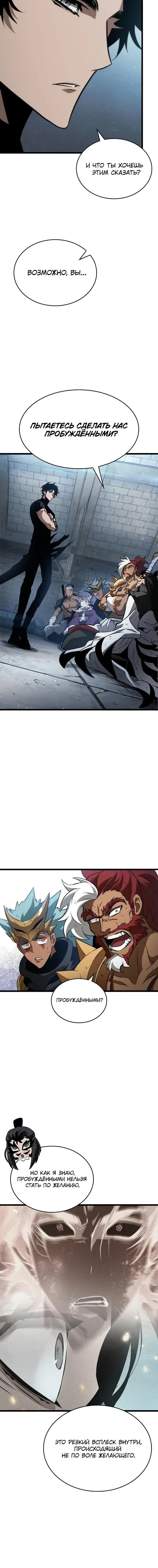 Page 4.001