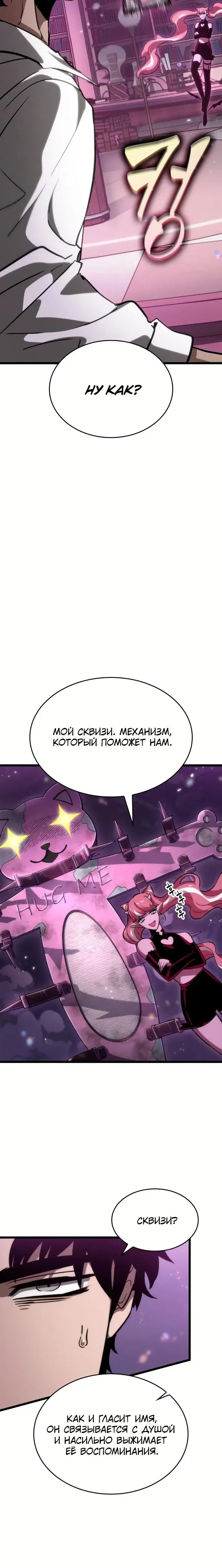 Page 4.001