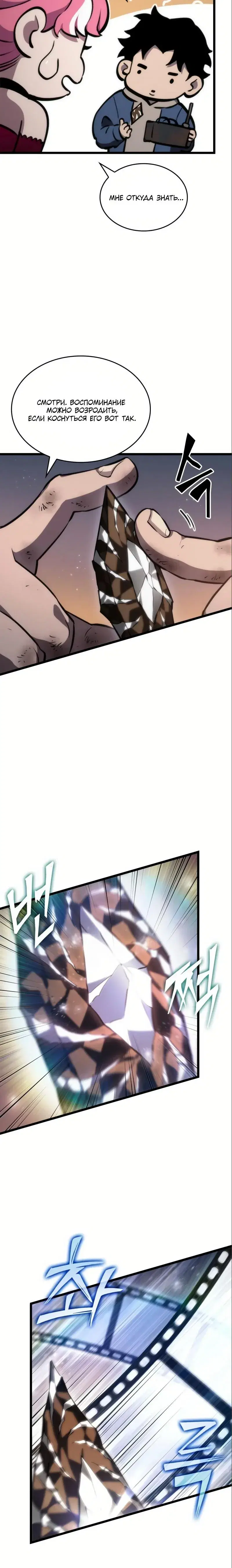 Page 4.001