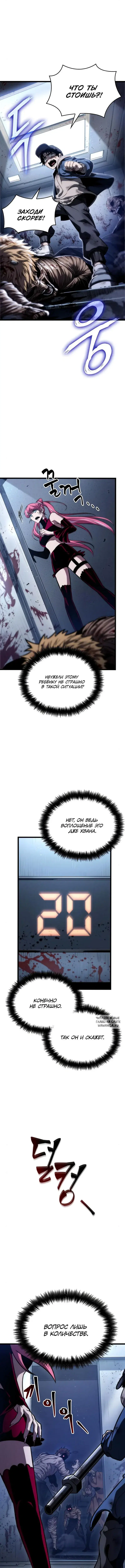 Page 4.000