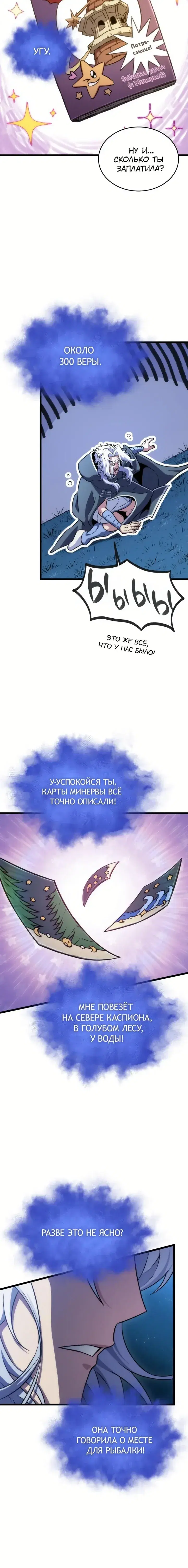 Page 4.001