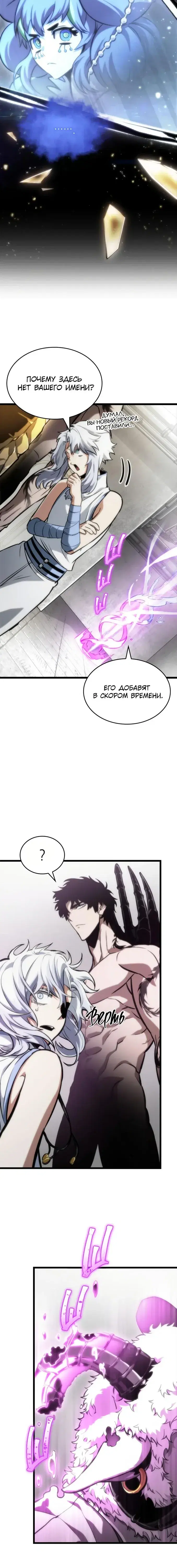 Page 4.001