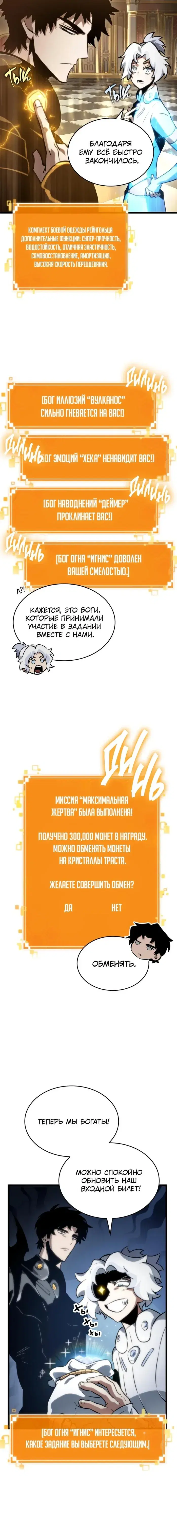Page 4.001