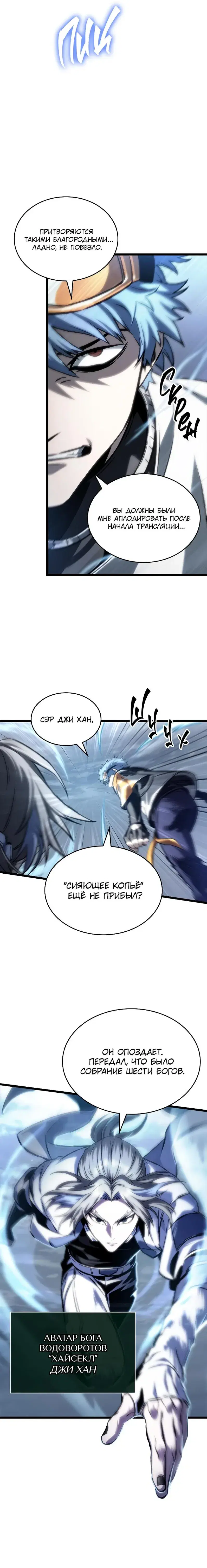 Page 4.001