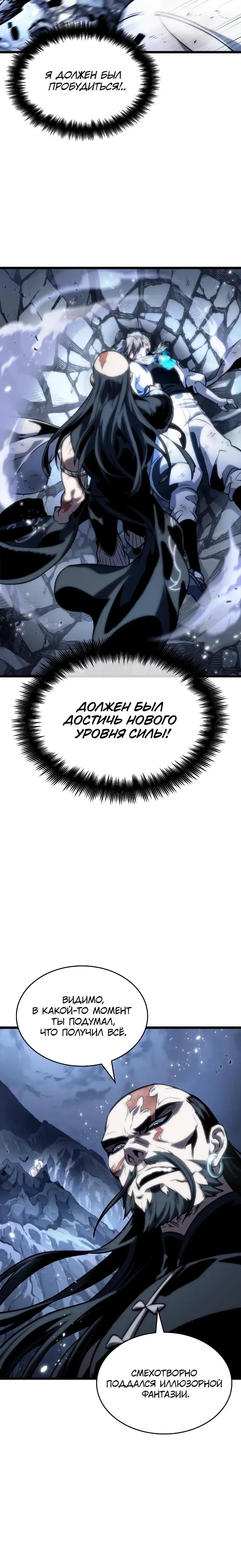Page 4.001