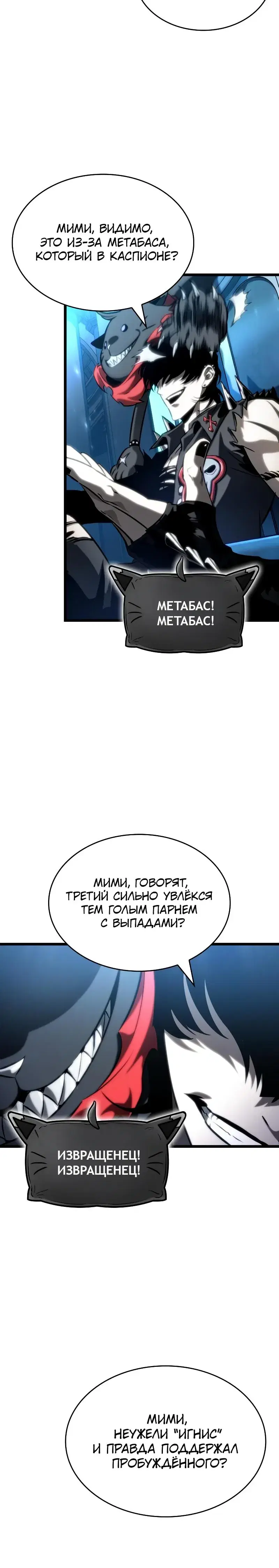 Page 4.001