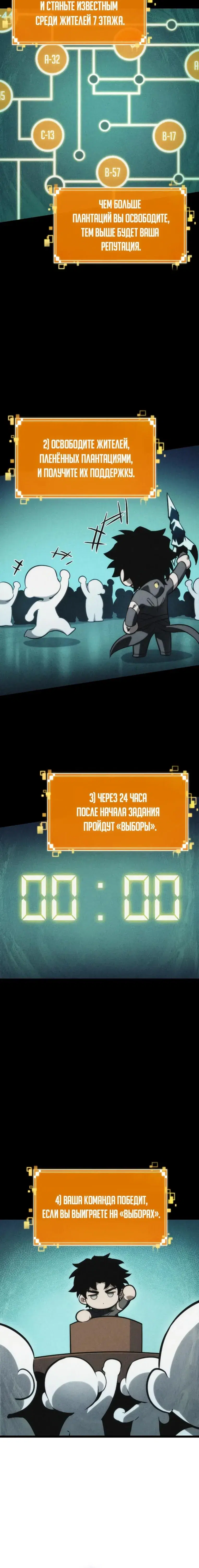 Page 4.001