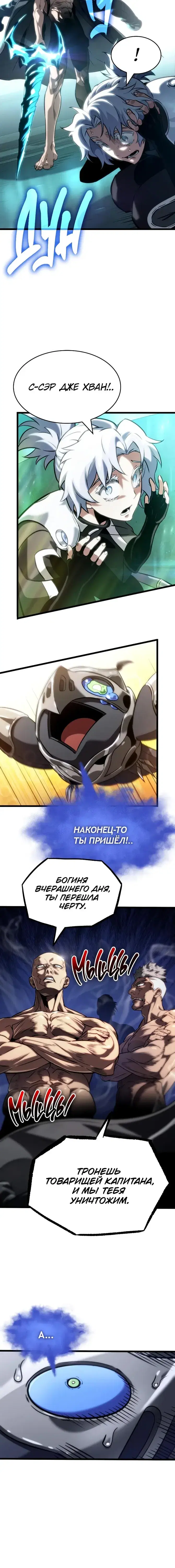 Page 4.001