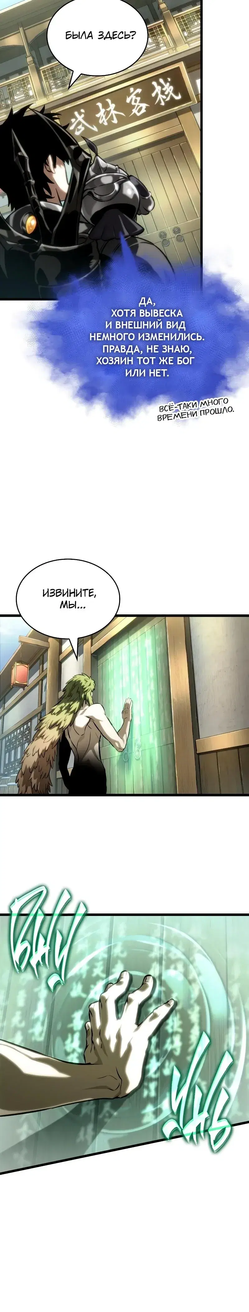 Page 4.001
