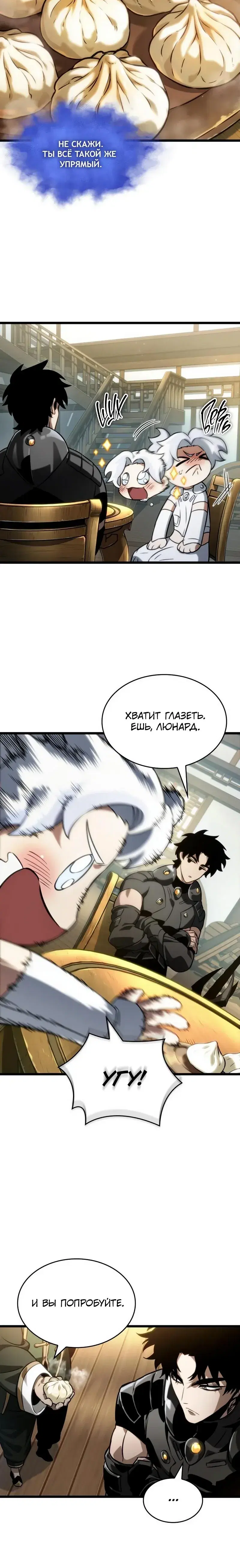 Page 4.001