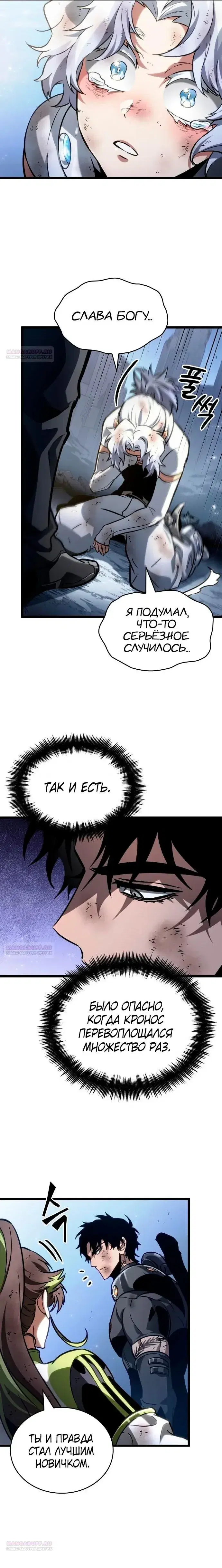 Page 4.001