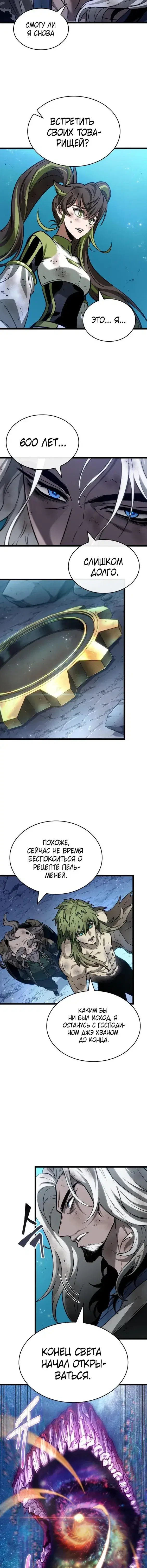 Page 4.001