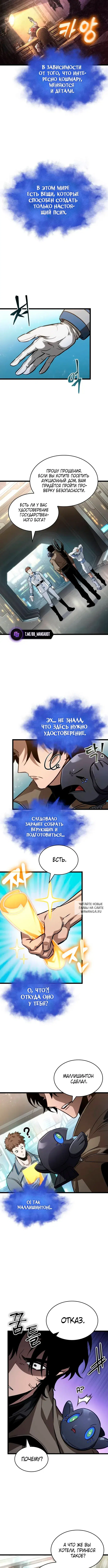 Page 4.000