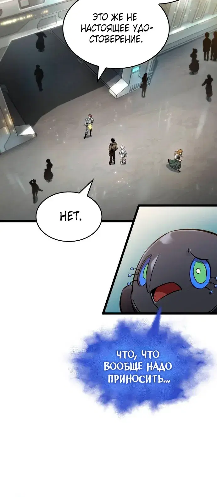 Page 4.001