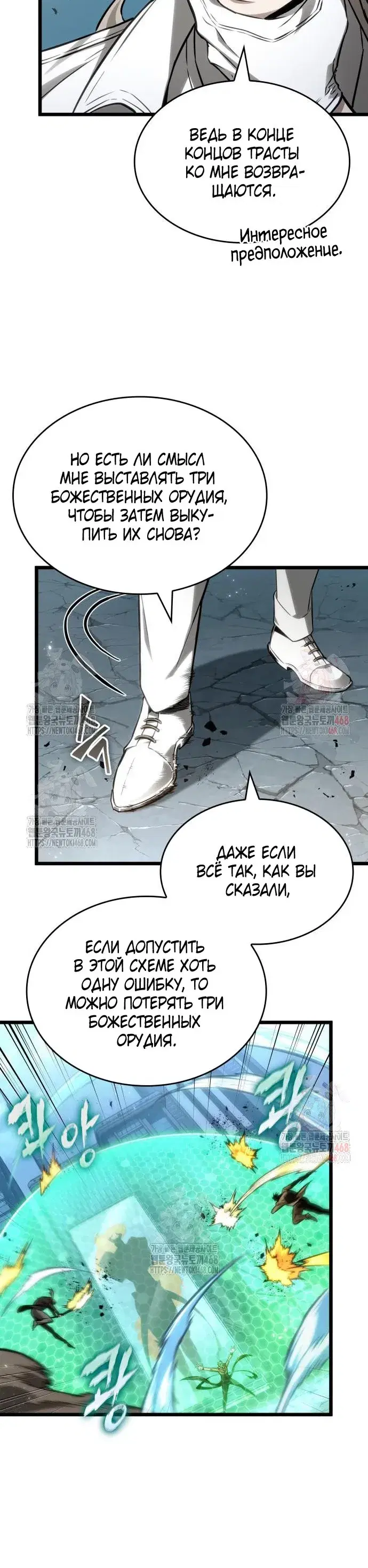 Page 4.001