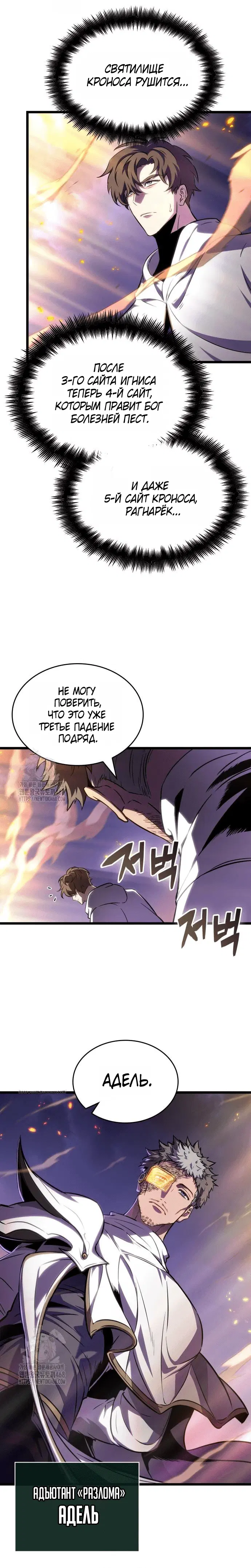 Page 4.001