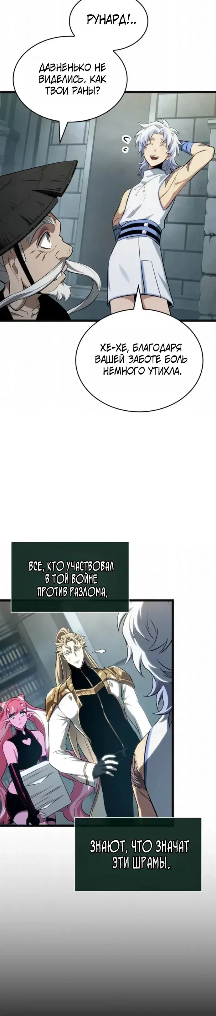 Page 4.001