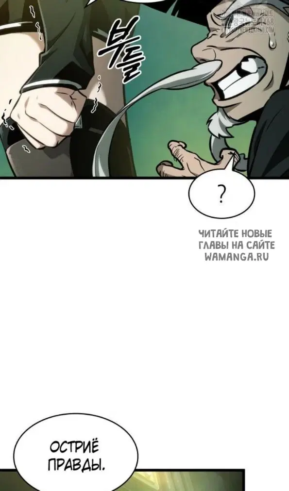Page 54.000