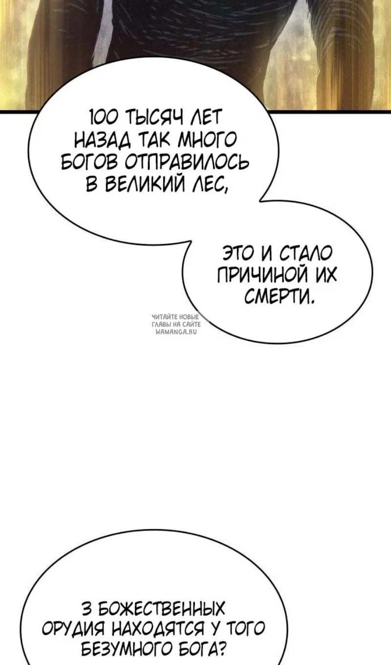 Page 54.000