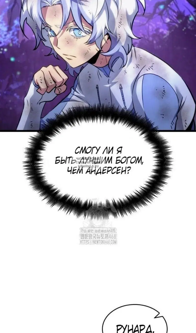 Page 50.000