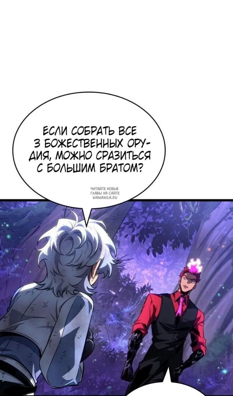 Page 50.000