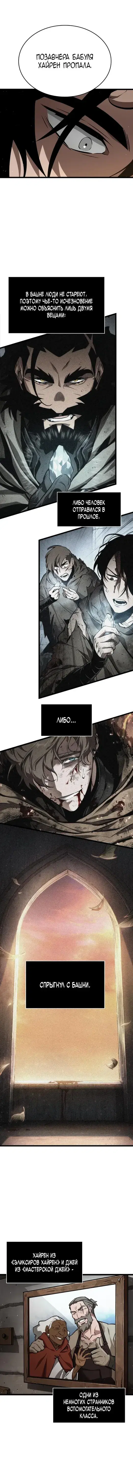 Page 5.001