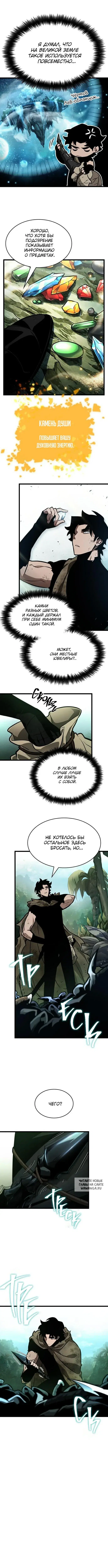 Page 5.000
