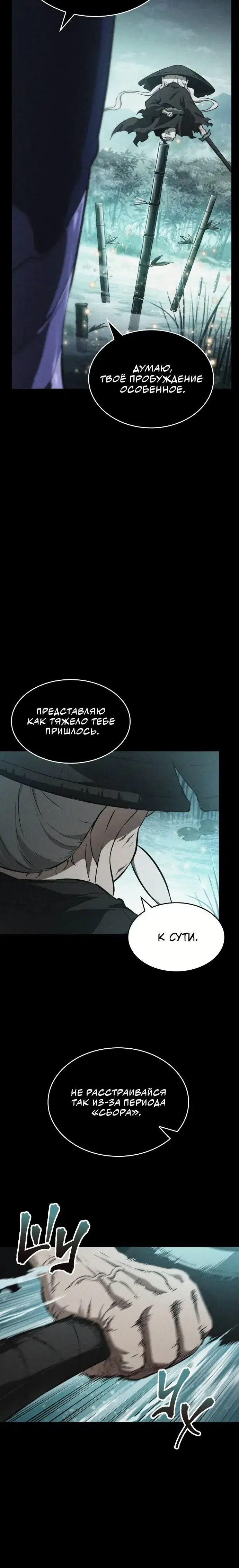 Page 5.001