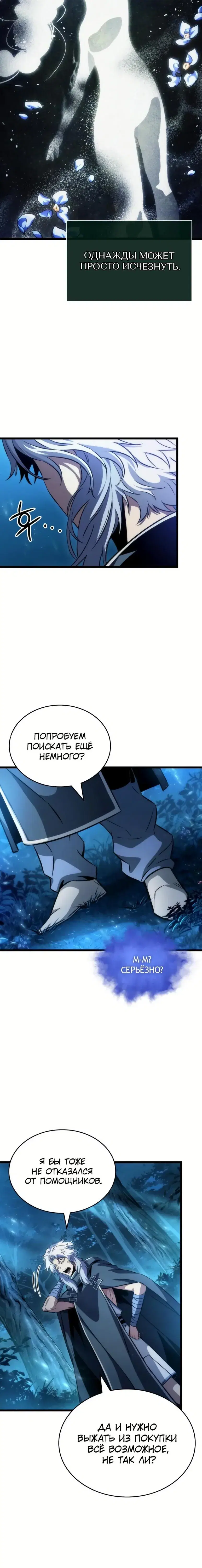 Page 5.001