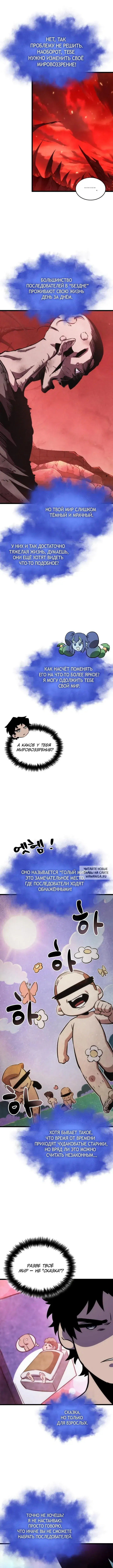 Page 5.000
