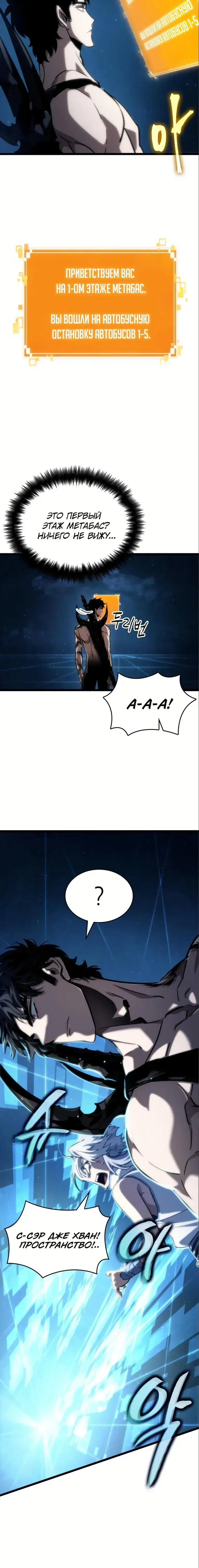 Page 5.001