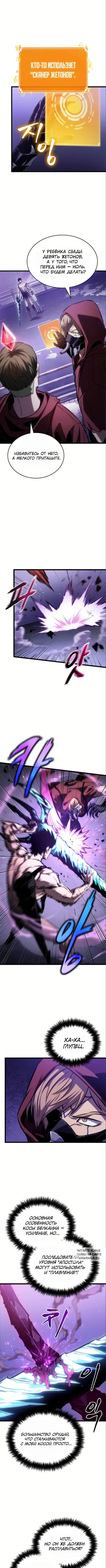 Page 5.000