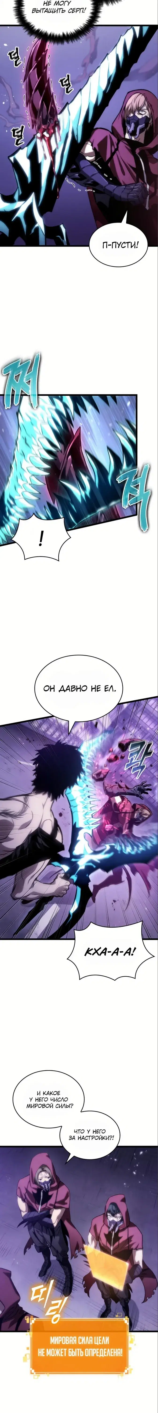 Page 5.001