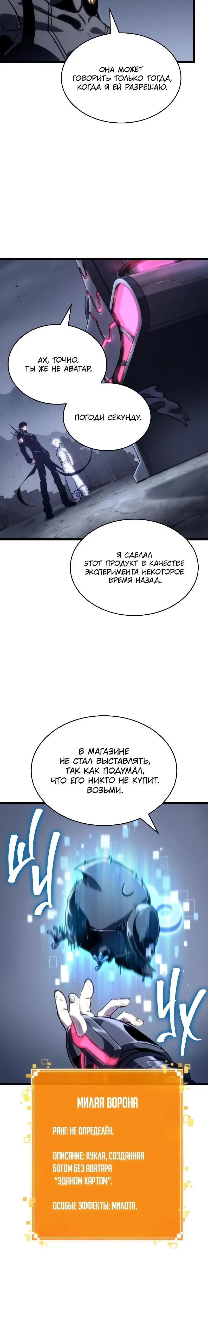 Page 5.001
