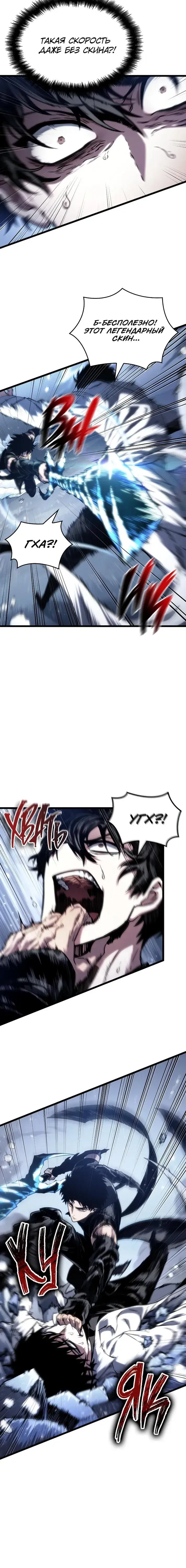 Page 5.001