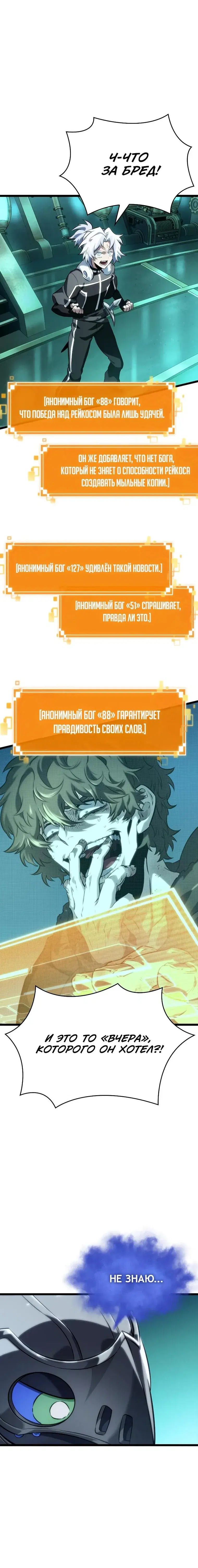 Page 5.001