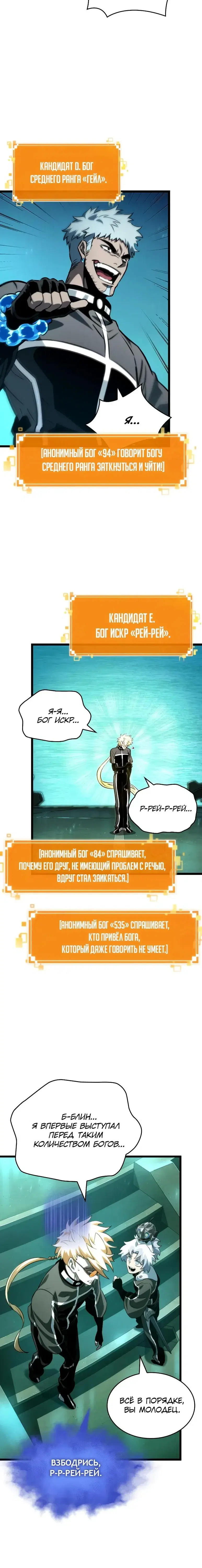 Page 5.001