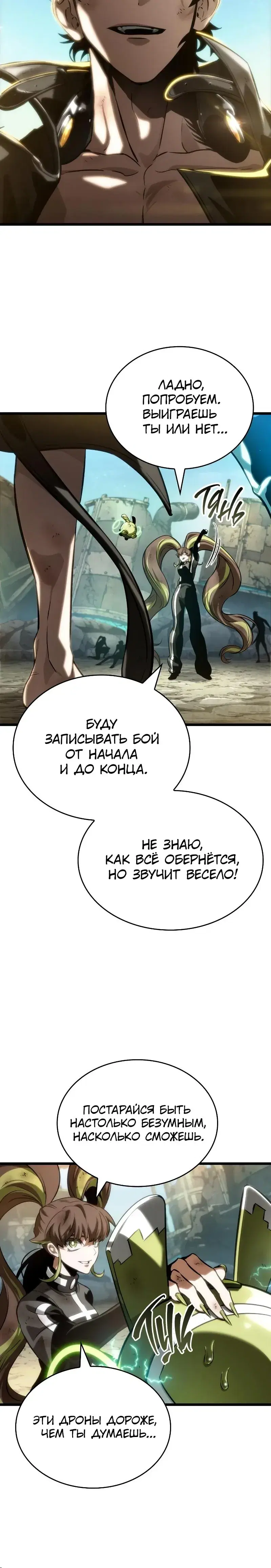 Page 5.001