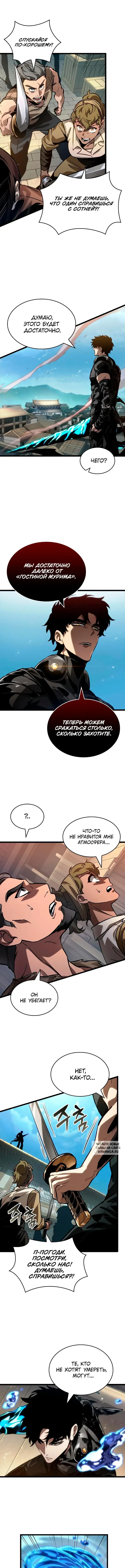 Page 5.000