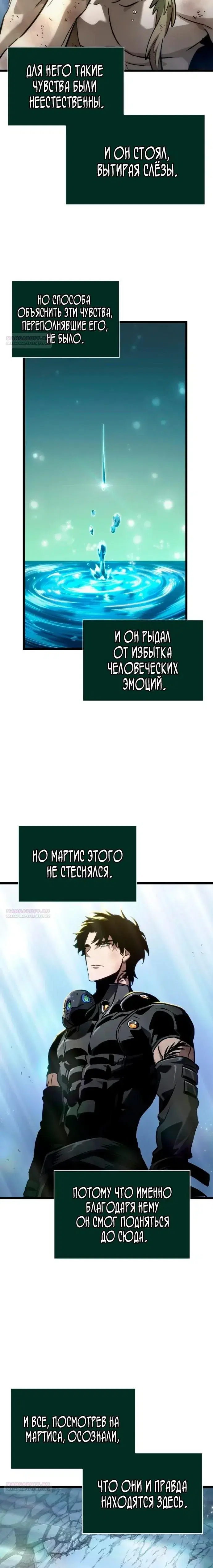 Page 5.001